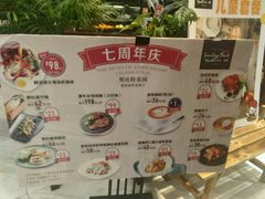 菜单-斯比特花园西餐厅(东方商厦店)