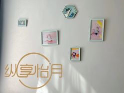 -纵享怡月月子中心(西稍门店)