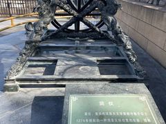 -郭守敬纪念馆
