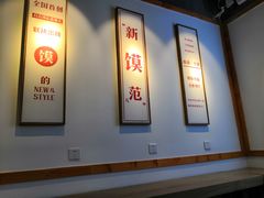 -忆秦时(银泰in77店)