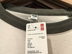 -优衣库(北京枫蓝国际广场店)