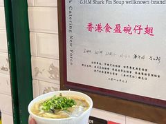 -食盈碗仔翅(星玺广场店)