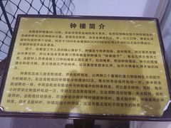 -青岛市江苏路基督教堂
