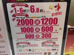-首创奥特莱斯(昆山店)