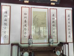 -水绘园
