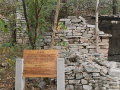 -井塘古村