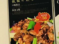 -荷塘食府
