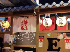 -牛藏·黑毛和牛烧肉(环市东店)