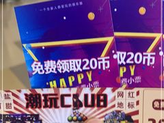 -鹏欣水游城