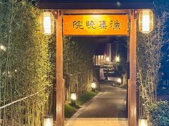 -渔集晓院·非遗湖北菜(东湖省博店)