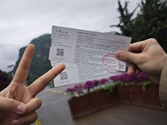 -少华山国家森林公园
