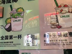 菜单-LINLEE林里·手打柠檬茶(黄浦茂名南路店)