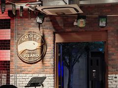 -Goose Island Brewhouse鹅岛精酿啤酒餐厅