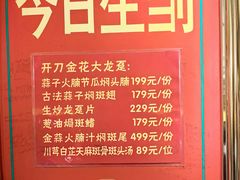 -惠食佳(滨江大公馆店)