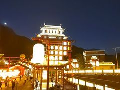 -苍岩山风景名胜区