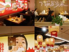 -十二点·辣椒炒肉(南山店)