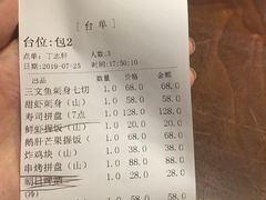 -山葵家·创意料理(临平银泰城店)