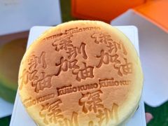 -KUMO KUMO甜品·冰淇淋(深圳壹方城店)