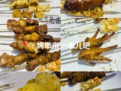 -清真·老金烧烤(奥体中路店)