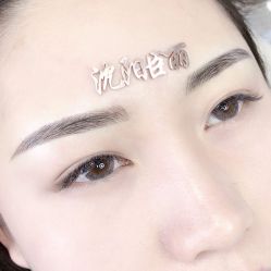 -臣丽纹眉品牌连锁