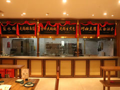 -锡和无锡菜(景丽苑店)