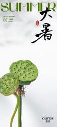 点击看大图 -AURAS璈然科技护肤中心