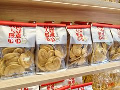 -甜嘟嘟烘焙坊(舒城路店)