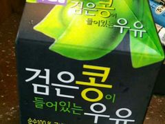 -新罗免税店(首尔总店)