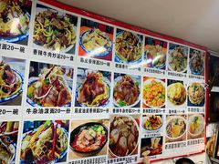 -陕西特色牛肉面