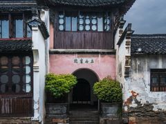 -乌镇东栅景区