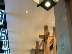 -同胜祥清真新豫菜(丰乐路总店)