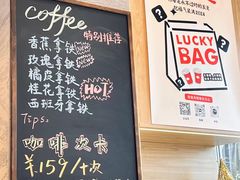-Makumo·卷云家庭料理餐厅(美糖广场店)