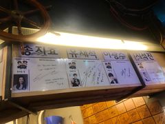 -401餐厅(弘大店)