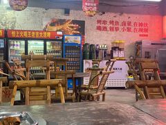 -神伙烧烤(南坪总店)