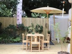 -老房子金沙元年川菜食府·花园餐厅(金沙店)