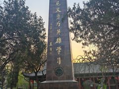 -文瀛公园