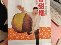 -龙湖西安曲江天街