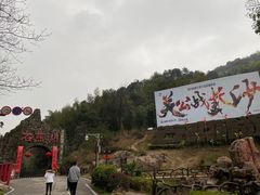 -石燕湖生态旅游景区