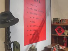 -张园纪念馆