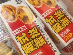 -味多美蛋糕(霍营地铁店)