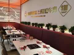 -牛物鲜切牛肉火锅(宜家荟聚店)