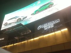-上海世纪汇广场