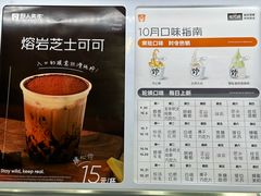 -野人先生现做冰淇淋(北京环宇荟店)