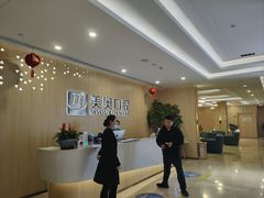 -合肥美奥口腔·种植矫正中心(政务院)