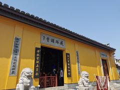 -绍兴书圣故里景区