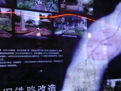 -铁路文化公园
