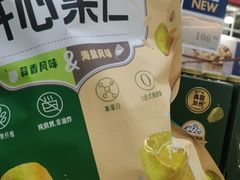 -山姆会员商店(亦庄创意生活广场店)