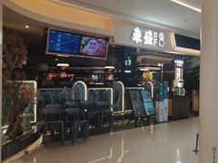 -東盛炭烤自助料理(玄武招商花园城店)