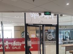-麦当劳(津南吾悦广场店)