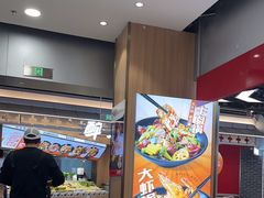 -醉人椒麻辣香锅(王府井喜悦店)